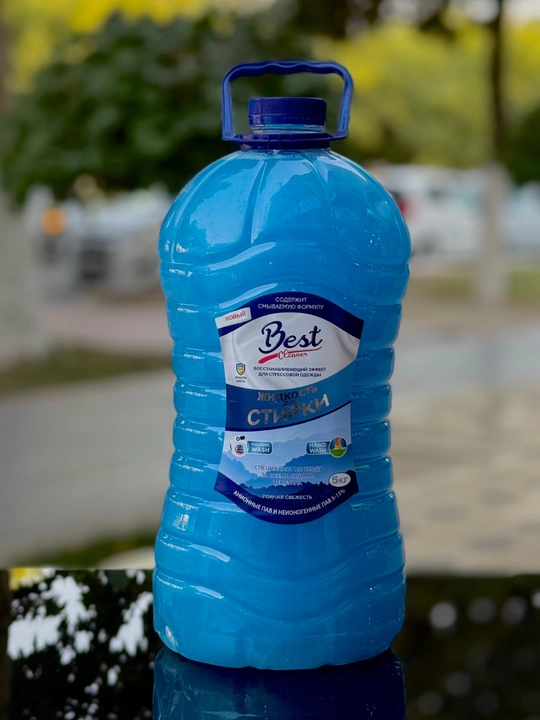 Гель для стирки Best Cleaner, 5 кг, для машинной и ручной стирки - 