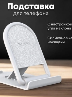 Белый