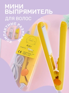 Желтый