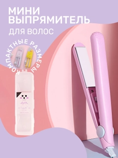 Розовый