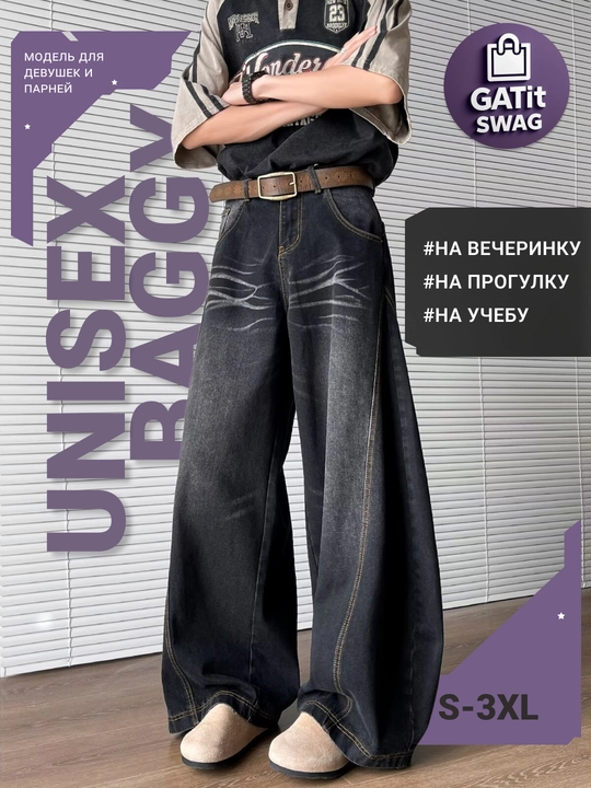 Y2K uslubidagi erkaklar va ayollar jinsi — uniseks baggi oversize, koreyscha stil 2025