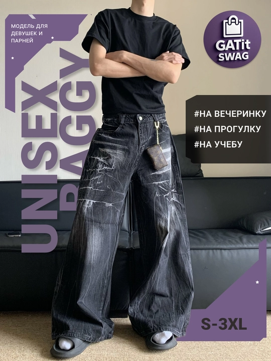 Y2K uslubidagi erkaklar va ayollar jinsi — uniseks baggi oversize, koreyscha stil 2025