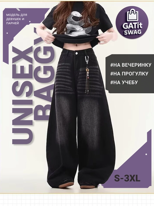 Y2K uslubidagi erkaklar va ayollar jinsi — uniseks baggi oversize, koreyscha stil 2025