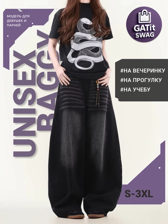 Y2K uslubidagi erkaklar va ayollar jinsi — uniseks baggi oversize, koreyscha stil 2025