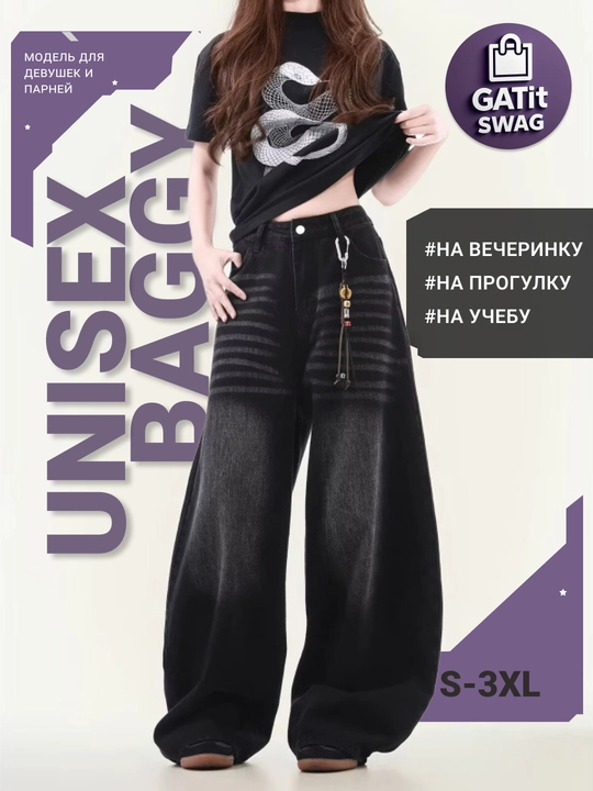 Y2K uslubidagi erkaklar va ayollar jinsi — uniseks baggi oversize, koreyscha stil 2025