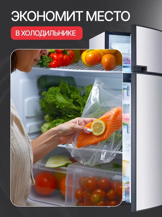 Пакеты для вакууматора, рифленые, в рулоне, сувид, для хранения и заморозки продуктов