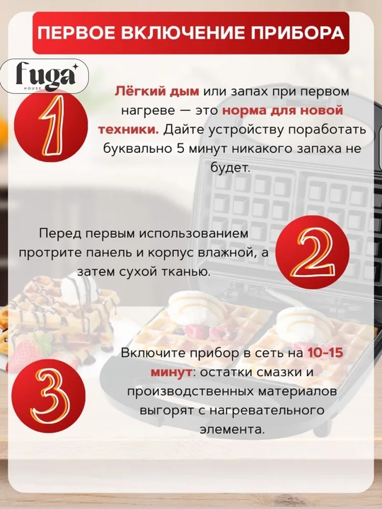 Мультипекарь вафелница Sofaner, 3 в 1, Perfecto+ 750 Вт — вафельница, бутербродница, гриль