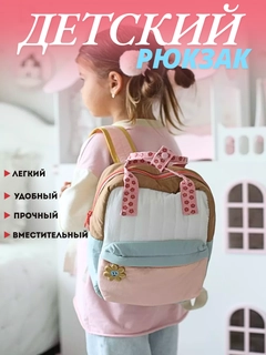 Мятный