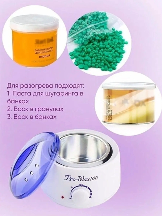 Pro Wax 100 vospolavi