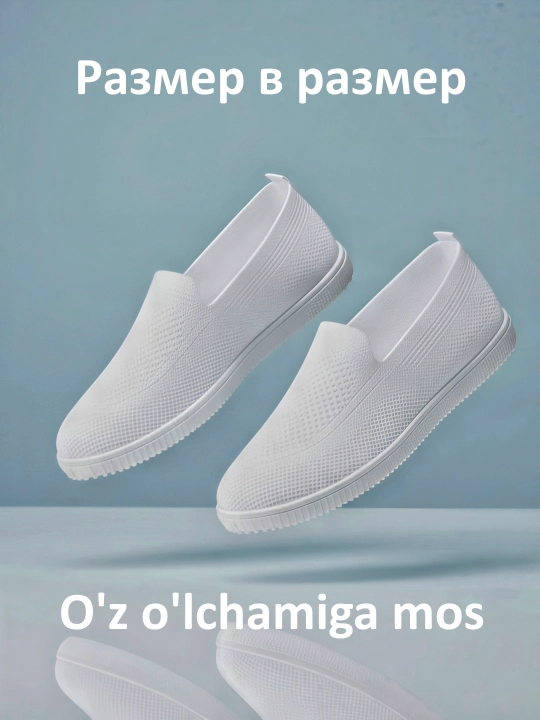 Ayollar to‘rli sliponlari