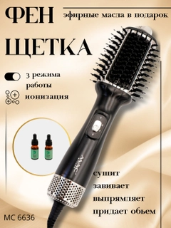 Угольный