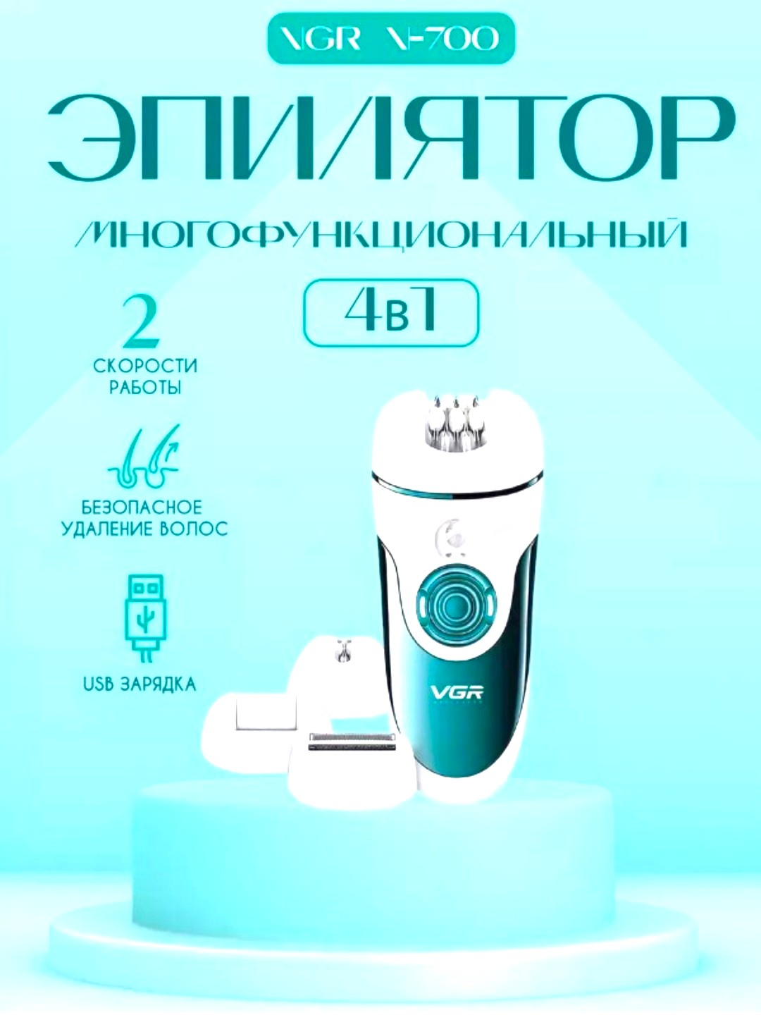 Qizlar qanday yuviladi va soqol oladi