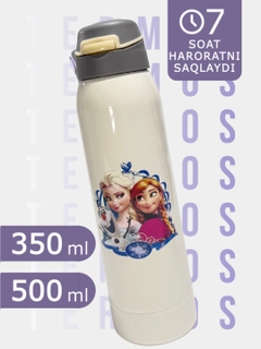 Карамельный