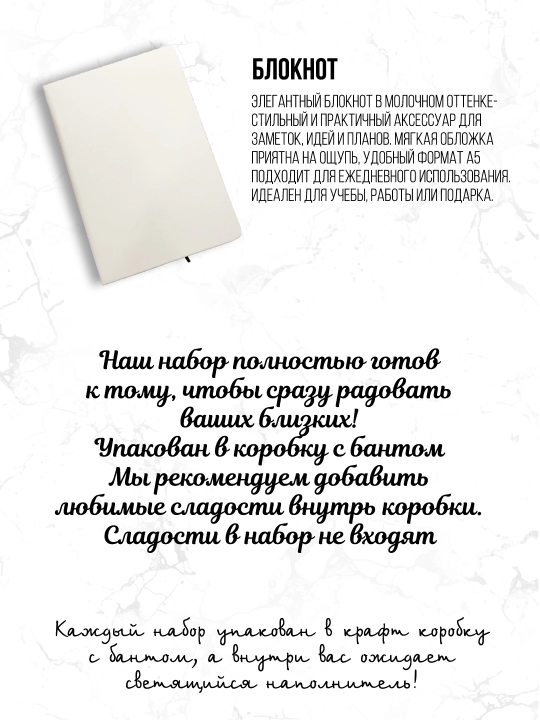 Подарочный набор для мамы, папы, бабушки: кружка с принтом, полотенце, блокнот, открытка