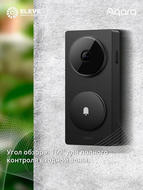 Aqara G410 xabli aqlli videoqo'ng'irog'i