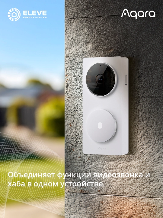 Aqara G410 xabli aqlli videoqo'ng'irog'i