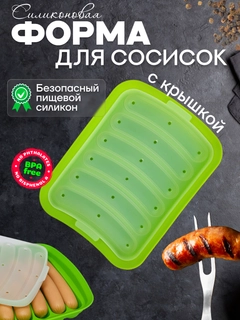 Лайм