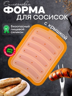 Оранжевый