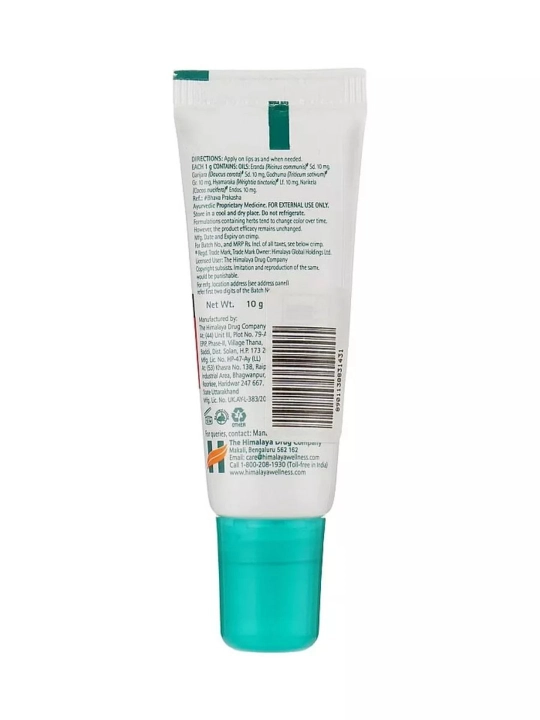 Himalaya Lip Balm питательный бальзам для губ, 10 г