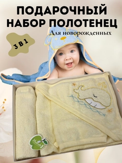 Желтый