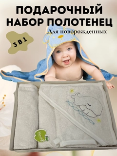 Белый