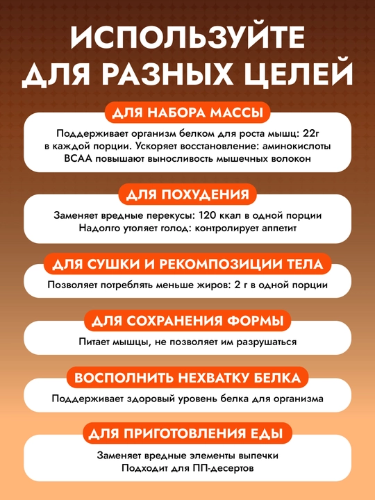 CYBERMASS WHEY PROTEIN – сывороточный протеин для мышц и силы, 450 г, 15 порций