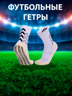 Белый