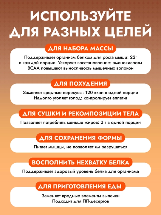 CYBERMASS WHEY PROTEIN – сывороточный протеин для мышц и силы, 1800 г, 60 порций