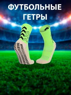 Лесной зеленый