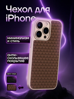 Коричневый