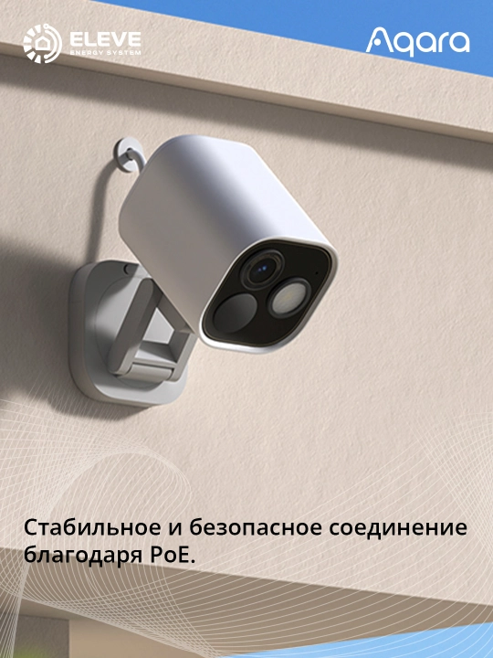 Aqara G5 Pro PoE xabli aqlli kamera