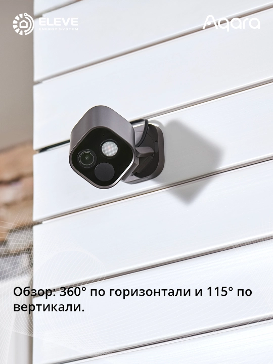 Aqara G5 Pro Wi-Fi xabli aqlli kamera