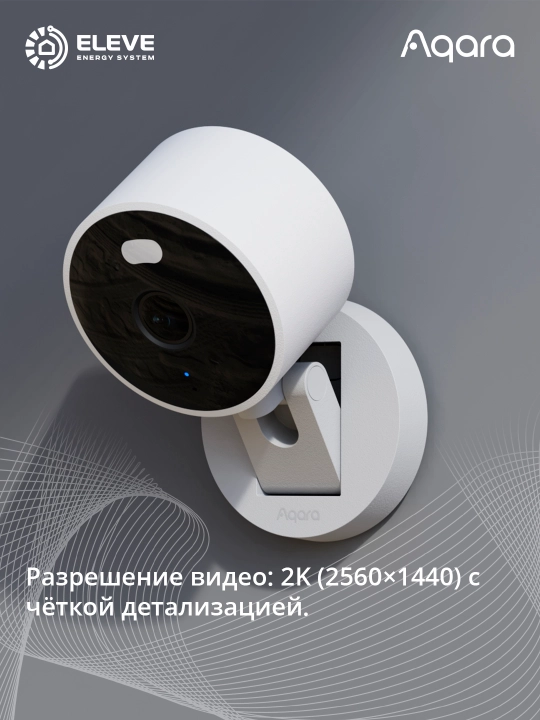 Aqara G100 aqlli kamera