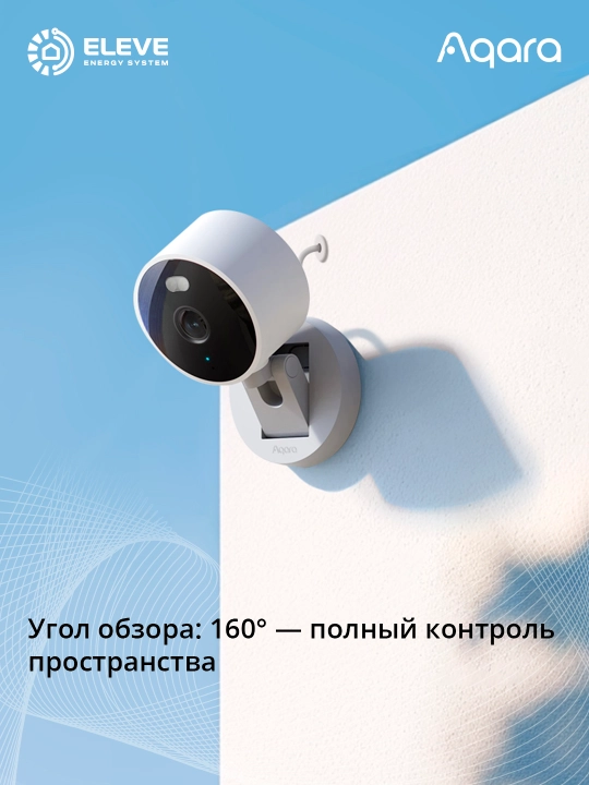 Aqara G100 aqlli kamera