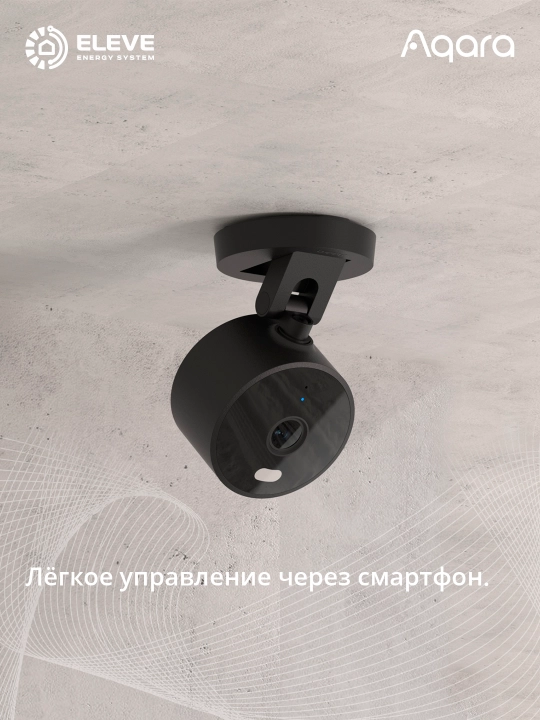 Aqara G100 aqlli kamera