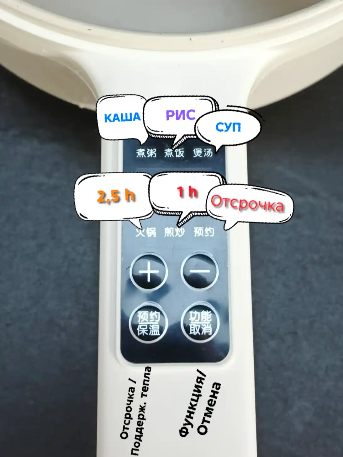 Elektr tova