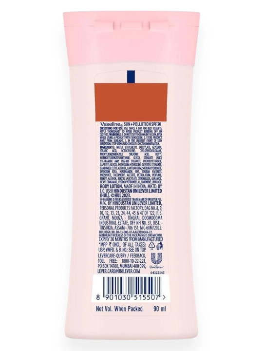 Лосьон для тела Vaseline с экстрактом алоэ, 90 мл