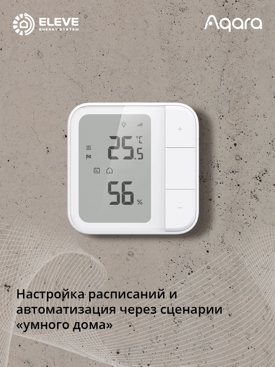 Aqara W500 aqlli issiq pol termostati