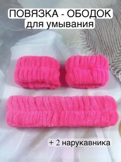 Вишнёвый