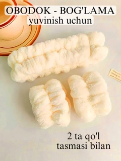 Молочный