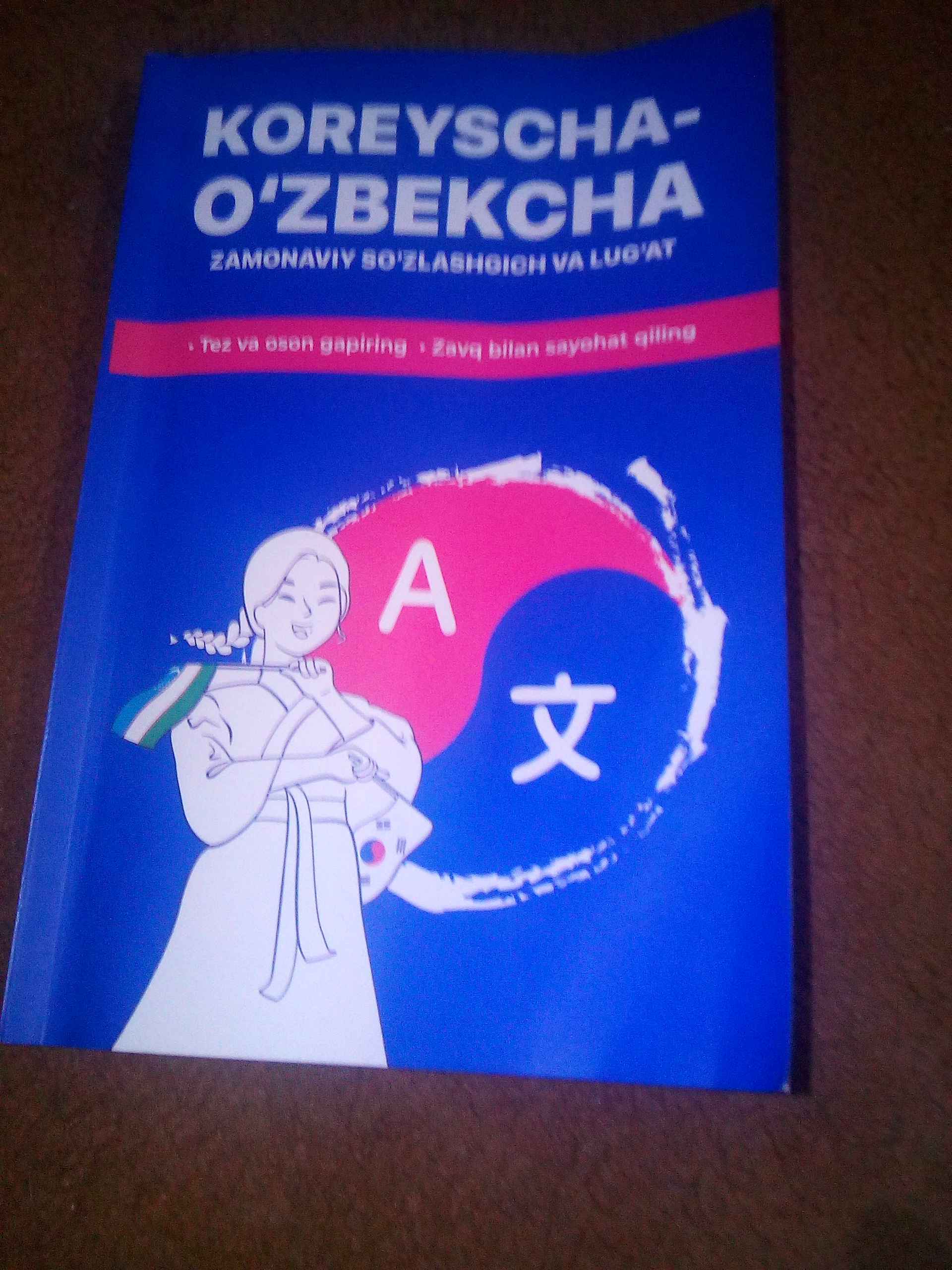 Koreys-o'zbek lug'ati