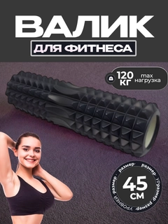 Черный