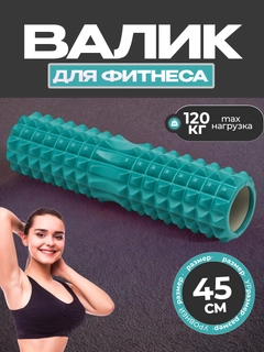 Бирюзовый