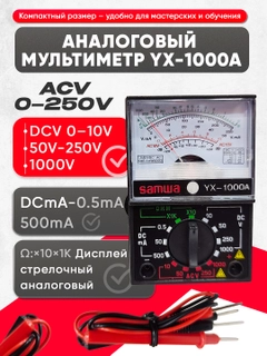 Алый