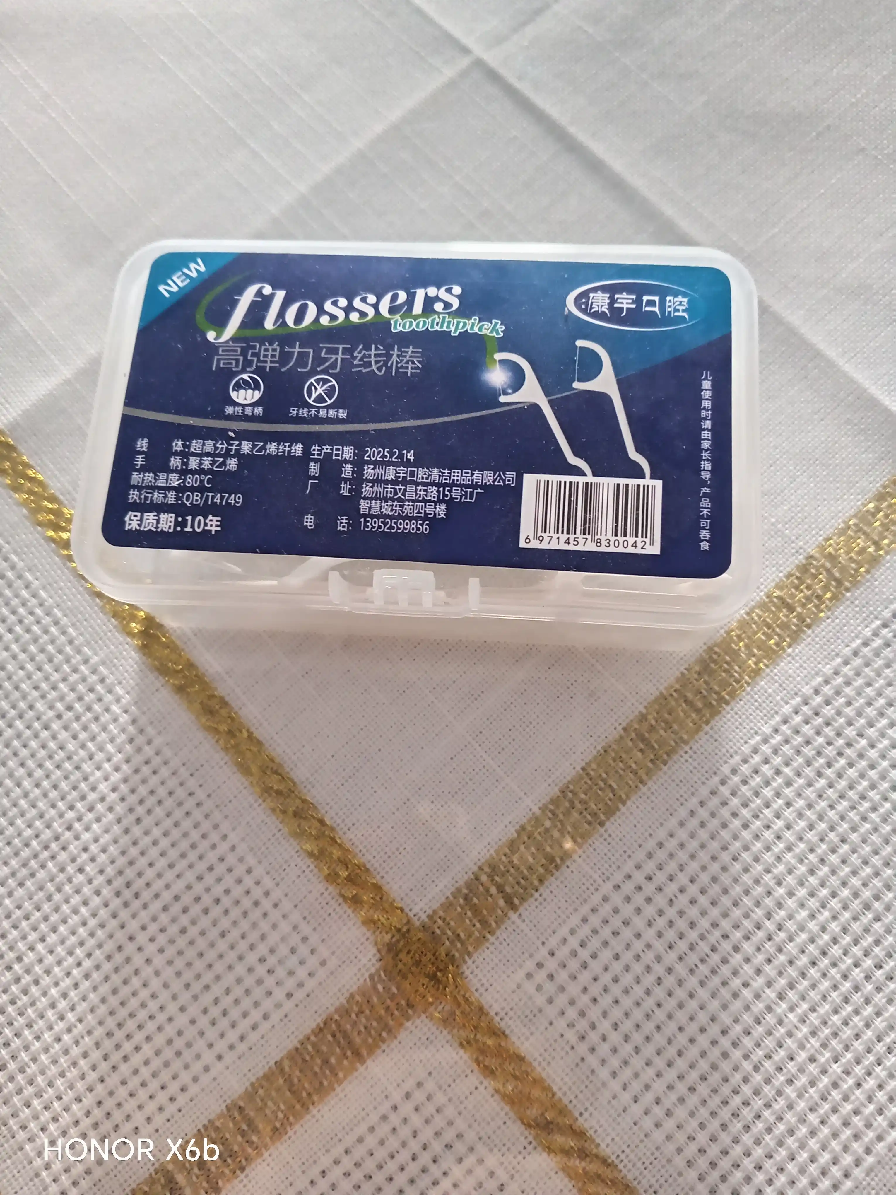 Tish ipi va tish kovlagich flosser, 500dona