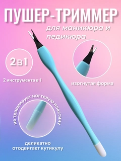 Голубой