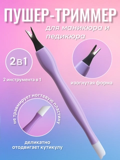 Фиолетовый