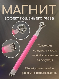 Аметистовый