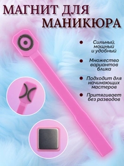 Алый