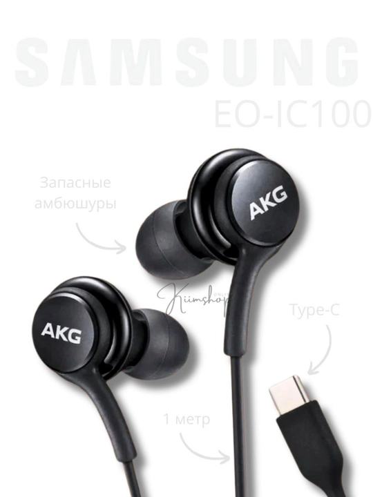 Mikrofonli Samsung AKG Type-C simli quloqchinlari naushnik